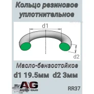 ������ �������������� ������� 19,5�3 AUTO-GUR RR37 AUTO-GUR RR37 RR37 ����