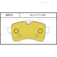 ������� ��������� Iveco Daily 06- ����. Blitz BB0392 Blitz BB0392 BB0392 ����