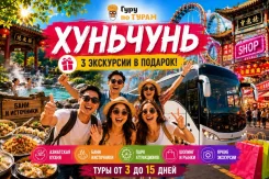 ��������. ������������� ���. ���� � �������� 2026! ��������� , ������� , ���������� ���� � ��������� ����