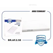 ������ �������� 97133-2E200 Hyundai Accent, Tucson JM 04-, KIA Sportage JE 04-, Rio 05- Brave BRAF258 Brave BRAF258 BRAF258 ����