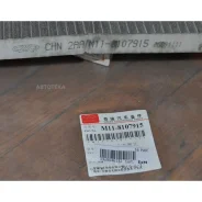 ������ ������ Chery M118107915 Chery M118107915 M118107915 ����