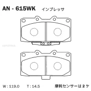 ������� ��������� ������ Akebono AN615WK Forester turbo 00-02, Legacy GT 00-, Impreza WRX Sti 96- F Akebono AN615WK AN615WK ����
