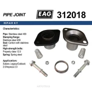 ����������� ��������� Subaru Legacy/Outback 2.5/Impreza 2.0 ����. EAG 312018 EAG 312018 312018 ����