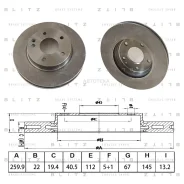 ���� ��������� Blitz BS0694 Blitz BS0694 BS0694 ����