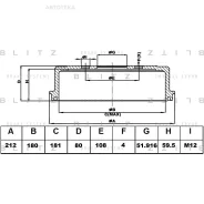 ������� ��������� Blitz BT0143 Blitz BT0143 BT0143 ����