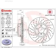 ���� ��������� �������� ��������������� (�������� 1��) Brembo 09C39813 Brembo 09C39813 09C39813 ����