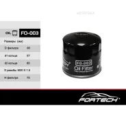 ������ �������� KIA, Mitsubishi Fortech FO003 Fortech FO003 FO003 ����
