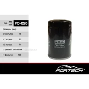 ������ �������� AUDI: A3 Fortech FO050 Fortech FO050 FO050 ����