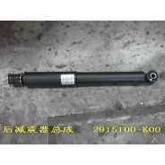 ����������� ������ Hover, H3, SAFE F1 (���) (������ -A1) Great WALL 2915100K00 Great WALL 2915100K00 2915100K00 ����