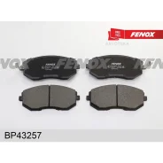 ������� ��������� �������� 136.8*56.5*16.5 �������� Tokico Subaru Forester 97-02 Outback 00-03 T Fenox BP43257 Fenox BP43257 BP43257 ����