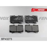 ������� ��������� �������� 119.6*78*17 �������� Sumitomo systems Toyota Land Cruiser 100 4.7i-4.2T Fenox BP43273 Fenox BP43273 BP43273 ����