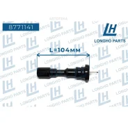 ���������� ������� ��������� Longho 8771141 Longho 8771141 8771141 ����