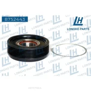 ���� ����������� ������������ BMW E60 64529174803 Longho 8752443 Longho 8752443 8752443 ����