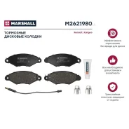 ����. ������� �������� ������. Renault Kangoo I 97- M2621980 Marshall M2621980 Marshall M2621980 M2621980 ����