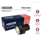 ������������ ����. BMW X5 E70 F15 07- BMW X6 E71 F16 08- M8020832 Marshall M8020832 Marshall M8020832 M8020832 ����