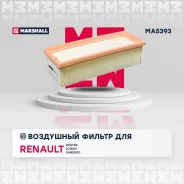 ������ ��������� Renault Duster I 10- Logan I 10- Sandero I 10- MA5393 Marshall MA5393 Marshall MA5393 MA5393 ����