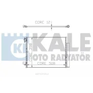 ��������� LADA/Renault Vesta/Logan II 12- KALE 301300 KALE 301300 301300 ����