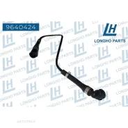 �������� BMW X5(E53) Longho 9640424 Longho 9640424 9640424 ����