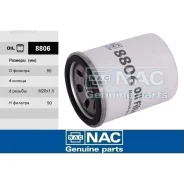 ������ �������� Honda Accord III-IX NAC 8806 NAC 8806 8806 ����