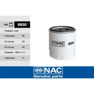 ������ �������� KIA: Carens 00-06, Clarus 96-01 NAC 8836 NAC 8836 8836 ����