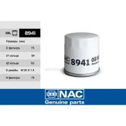 ������ �������� NAC LADA Vesta Cross NAC 8941 NAC 8941 8941 ����