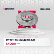 ��������� ���� ������. Skoda Kodiaq M2000765 Marshall M2000765 Marshall M2000765 M2000765 ����
