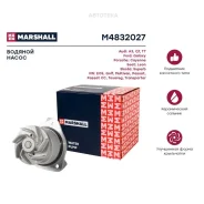 ����� ������� Audi A3 8L 03- Ford Galaxy I 01- Skoda Superb II 08- VW Golf IV 99- M4832027 Marshall M4832027 Marshall M4832027 M4832027 ����