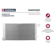 �������� ������������ ford focus iii 10- / c-max ii 11- (m4991057) Marshall M4991057 Marshall M4991057 M4991057 ����