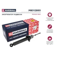 ����������� Mitsubishi Pajero 07- ���. ���. Marshall M8012850 Marshall M8012850 M8012850 ����