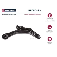 ����� �������� ������. ����. Renault � Grand Scenic II JM01_ 042004 - 062009 M8050482 Marshall M8050482 Marshall M8050482 M8050482 ����