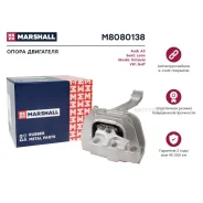 ����� ��������� vag a3 12-, leon 13-, octavia 13-, golf 12- (m8080138 Marshall M8080138 Marshall M8080138 M8080138 ����