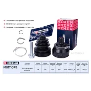 ���� ����. � ABS Ford Galaxy I 95- Seat Alhambra I 96- VW Sharan I 95- M8111075 Marshall M8111075 Marshall M8111075 M8111075 ����
