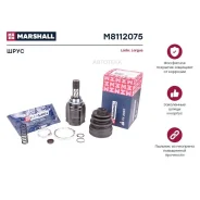 ���� (��) LADA Largus I, Renault Logan I, Renault Sandero I Marshall M8112075 Marshall M8112075 M8112075 ����