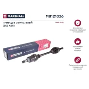 ������ � ����� ����� ��� ABS Lada Xray 15- M8121026 Marshall M8121026 Marshall M8121026 M8121026 ����