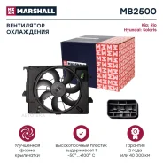 ������������� ���������� ���������� Kia Rio III 11-; Hyundai Solaris I Marshall MB2500 Marshall MB2500 MB2500 ����