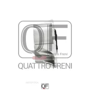 ����� ������������ rr Quattro Freni QF00V00015 Quattro Freni QF00V00015, ������ ������ QF00V00015 ����