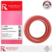 ������� ��������� Rosteco ���-2108, 1111 �������� ���������� Rosteco 20004 Rosteco 20004 20004 ����