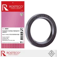 ������� ������� �����. ������ � ������� ���-24, 31029, 3110 Rosteco Rosteco 20010 Rosteco 20010 20010 ����