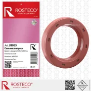 ������� ������� ��� 2101-2107, 2121-21213 Rosteco 20003 Rosteco 20003 20003 ����