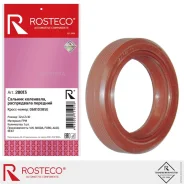 ������� �/�, ����������� VW �������� 32�47�10 068103085E FPM Rosteco 20013 Rosteco 20013 20013 ����