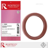 ������� ��������� Rosteco ��� (��. ���-406) �������� ���������� Rosteco 20009 Rosteco 20009 20009 ����
