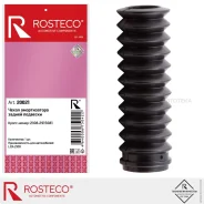 ������� ������ ������ ��� (���� �� 1��. ) ������������� Rosteco 20021 Rosteco 20021 20021 ����