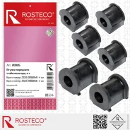 ������ ������������� ��� 2123 ��������� (�-� 6 ��. ) Rosteco Rosteco 20026 Rosteco 20026 20026 ����