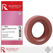 ������� ��� Rosteco ���-2108-2115 (���������� ����) ���������� Rosteco 20055 Rosteco 20055 20055 ����