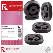 ����������� �������� ��������� Rosteco ��� 2110-2012 Rosteco 20081 Rosteco 20081 20081 ����