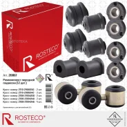 ����������� �������� �������� LADA 2110 Rosteco 20061 Rosteco 20061 20061 ����