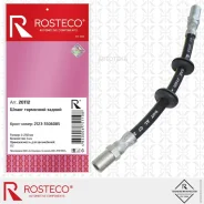 ����� ��������� Rosteco ���-2123 ������ Rosteco 20112 Rosteco 20112 20112 ����