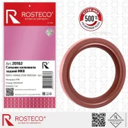 ������� ��������� ������ Rosteco ���-2108, ��� (��.406) ��� Rosteco 20162 Rosteco 20162 20162 ����