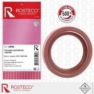 ������� ��������� ������ ��� 2101-2107, 2121-21213 � �������� ��������� Rosteco 20196 Rosteco 20196 20196 ����