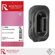 ������� ����� ��������� Rosteco ���-2110-2112 Rosteco 20205 Rosteco 20205 20205 ����